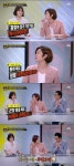 김희철 “소개팅 논란 사과에 곤장, 역시 ‘무한도전’”(썰전)