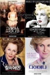 씨네키드 고야(Cinekid Goya) | 니콜키드먼, 왜 그레이스 켈리 ‘얼굴 흉내내기’는 안했을까(씨네리뷰)