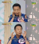 김학래 “이경애 과한 보톡스, 웃어도 웃는게 아니더라” 씁쓸