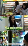 [결정적장면]혜박, 편의점 수준 학교 매점에 경악 “신세계”(학교다녀오겠습니다)