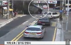 안양 상수도 폭발 사고 충격, 택시 주행중 날벼락