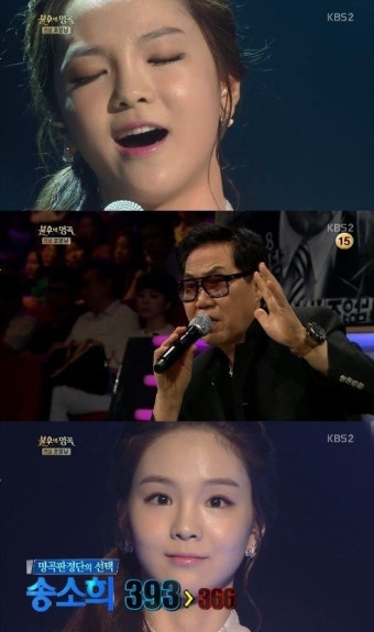 송소희 ‘불후’ 조영남편 1부 우승 “韓현대음악 보배”(종합)