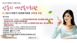 안동 여성회관 율곡연수원 에듀업, 하반기 교육생 모집 ‘인기 뜨거운 이유?’