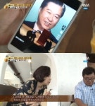 손숙 “故김대중 대통령, 노래방서 ‘목포의눈물’ 불러”(그때그사람)