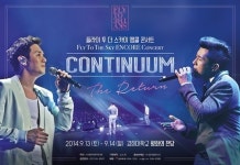 플라이투더스카이 앵콜콘서트 추가, 더 강력해진 퍼포먼스