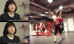 박보람 32kg 체중감량 어떻게? 헬스장서 놀라운 44사이즈 몸매 포착