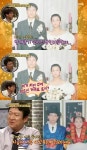 ‘자기야’ 김응수 결혼사진 공개, 어제 찍은듯 노안 폭소