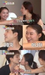 박수홍-박수애, 찹쌀떡 뽀뽀 아쉬운 불발(남남북녀)