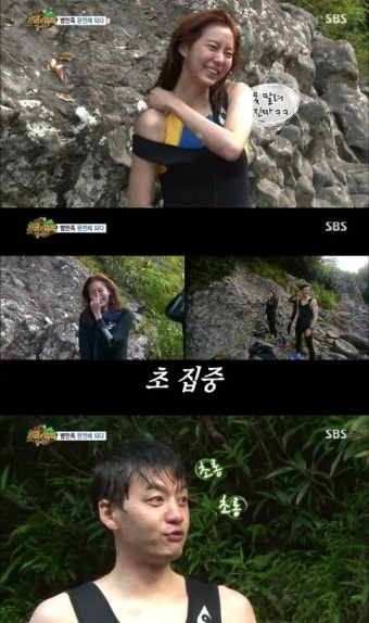 [결정적장면]‘정글의법칙’ 유이 아찔한 탈의 본 병만족男들 술렁