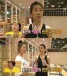 [결정적장면]조여정 친언니 깜짝등장, 동생 못지않은 미모(해피투게더3)