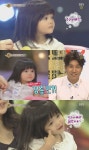 [결정적장면]‘스타킹’ 아기모델 성시아, 김종민 아빠로 지목 ‘초토화’