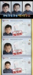 ‘슈퍼맨’ 송일국, 삼둥이 여권사진 찍기 성공..“사진관 개업할까?”