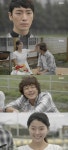 ‘내생애봄날’ 이준혁 과거사, 형 감우성에게 첫사랑 빼앗겼다