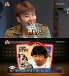 [결정적장면]‘무한도전’ 노홍철, 전설로 남은 화장실 방송사고