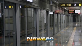 총신대입구역 (이수역) 사상사고 발생, 지하철 4호선 운행 중단