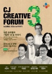 ‘삼시세끼’ 초보농부 이서진, 청춘 농부들과 토크배틀