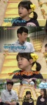 김대희 딸 “엄마 눈치보는 아빠 불쌍해”(붕어빵)