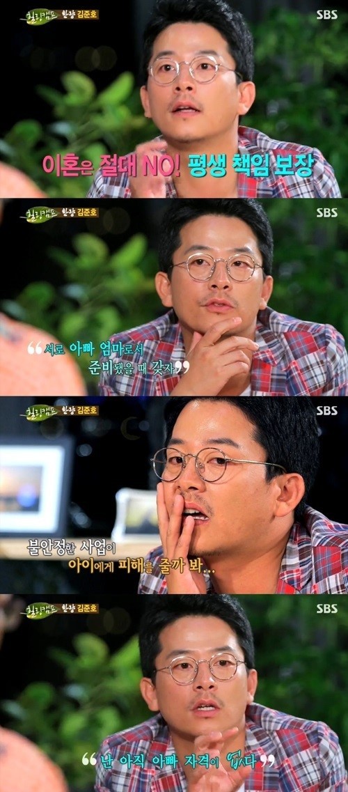 김준호, 2세 계획 발표에 애 대학 후 70대 의지…결혼 전 후배 지원자와 육아 체험