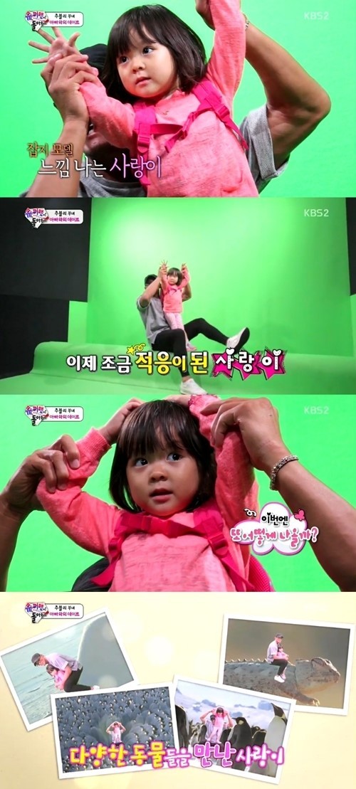 추사랑, 모델 데뷔 도전 엄마를 닮은 빛나는 미래