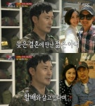 [결정적장면]‘진짜사나이’ 임형준, 미모의 아내 공개 “할배랑 산다고..”