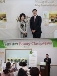 뉴랜드 알로에, 뷰티 클래스&가든 파티 성황리 개최