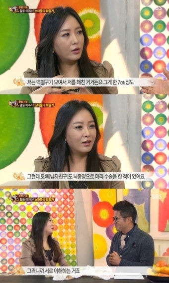 ‘뇌종양 완치’ 이의정 “남자친구도 뇌종양 수술 경험”(한밤)