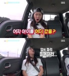 [결정적장면]민아 걸그룹 맞아? 카메라 앞 입벌리고 폭풍수면(즐거운가)