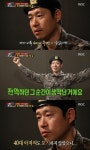 ‘진짜사나이’ 유준상, 신병특집 하차소감 “40대 중반이지만..” 눈물