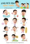 ‘슈퍼맨’ 추사랑 이어 삼둥이 이모티콘도 출시 “수익금 전액 기부”