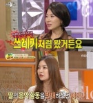 황영희 ‘무명시절 쓰레기 취급’ 고백, 설움폭발 스타 누구 있나 봤더니