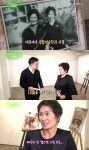김혜자, 이화여대 미대생 과거사진 공개 ‘꽃미녀’