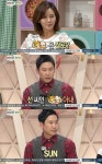 신동엽 “아내 선혜윤PD 애칭은 앞글자 따 SUN”(세바퀴)