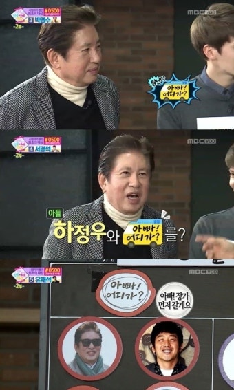 김용건 “하정우와 ‘아빠어디가’ 출연하고파”(MBC연예대상)