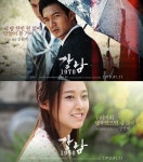 ‘강남 1970’ 19금 폭력성만 난무? 이민호-설현 멜로 애틋하다