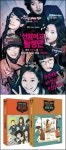 ‘선암여고탐정단’ 원작소설 판매수치 10배 상승 ‘역주행 인기 좋은 예’