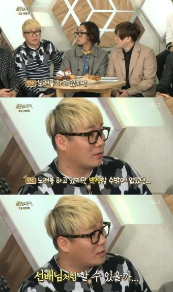 ‘불후의명곡’ 윤민수 “권인하 무대보고 반성했다” 왜?