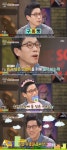‘속사정쌀롱’ 진중권 “영유아용 애니 중독, 주제가도 외워”