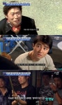 [결정적장면]‘삼시세끼’ 차승원 유해진 16년전 첫만남 포착, 그때나 지금이나