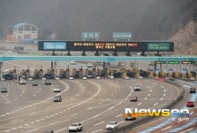 고속도로상황 ‘중부고속도로 부근 상하행선 원활한 소통’[포토엔]