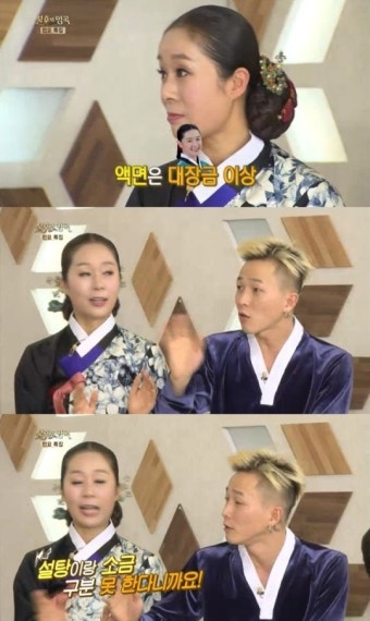 [결정적장면]‘불후’ 팝핀현준 “아내 박애리, 소금 설탕 구분못해” 불평