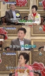 복싱챔피언 박종팔 “전성기 수입? 한 경기당 1억5천”(내조의여왕)