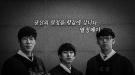 열정페이 논란, 디자이너 장광효 “한번 잘 터졌다” 현실 어떨까(추적60분)