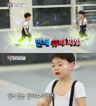 [최고의자막] ‘슈퍼맨’ 송만세의 긍정에너지 ‘만세 슈퍼파워~’