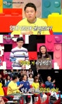 ‘동상이몽’ 유재석, 김구라 불도저 독설본능 차단 ‘티격태격’