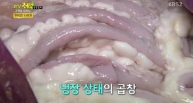 한우곱창 9900원 맛집, 마포구 서교동 숨겨진 맛집 어디?