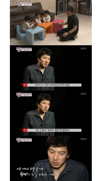 ‘슈퍼맨’ 송일국 “삼둥이, 다른건 몰라도 형제애 좋았으면”