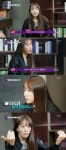 ‘스타일포유’ 하니 “난 진짜 남상, 성격도 털털”