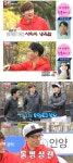 이광수 초등학교 시절 공개 “안양 당구장서 돈 빼앗겨”(런닝맨)