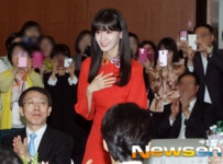 [포토엔움짤]국세청 홍보대사 윤아, 좌→우 단아한 90도 인사