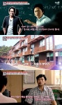 서울대출신 정진영, 아들 대안학교 보낸 사연(명단공개)